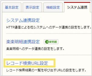 1081_seihin_06_20250129