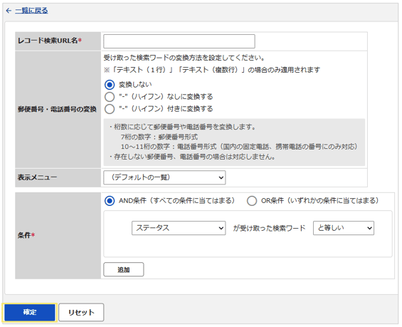 1081_seihin_08_20260622