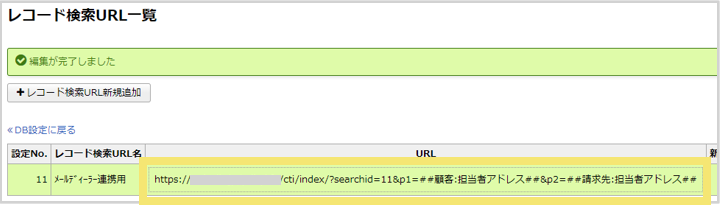 1081_seihin_09_20250129