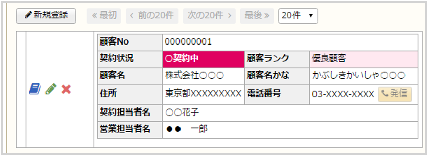 1081_seihin_10_20250129