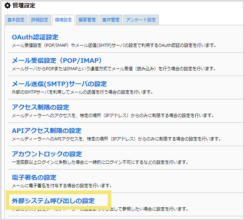 1081_seihin_13_20250129