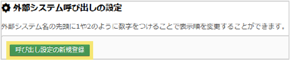 1081_seihin_14_20250129