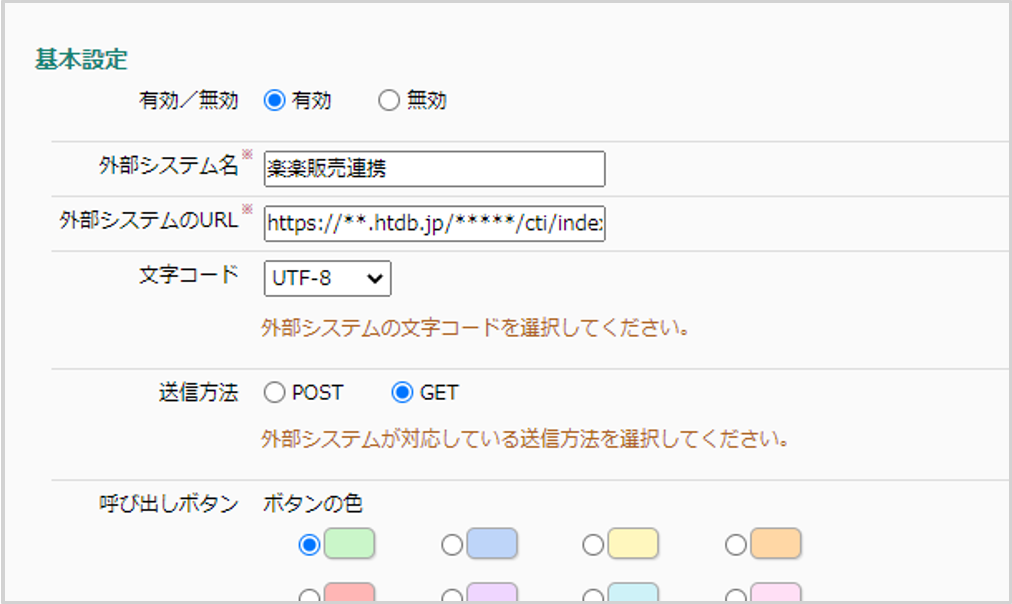 1081_seihin_15_20250129