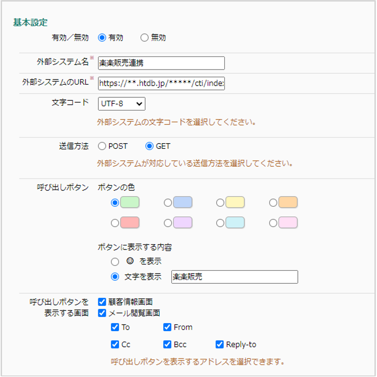 1081_seihin_17_20250129