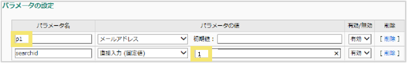 1081_seihin_18_20250129