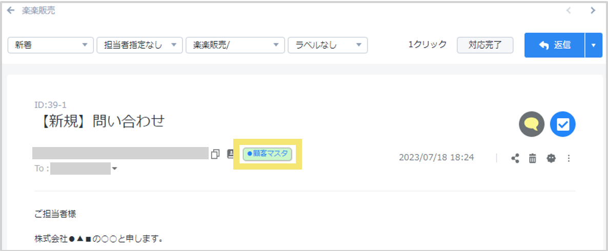 1081_seihin_20_20250129