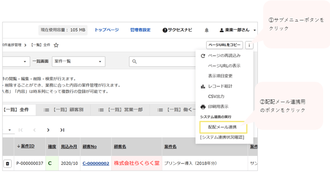 1082_seihin_01_20250722