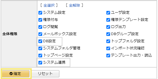 1082_seihin_04_20250205