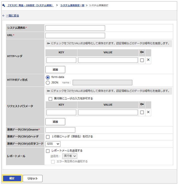 1082_seihin_06_20260623-1