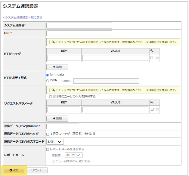 1082_seihin_07_20250205