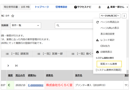 1082_seihin_08_20250722
