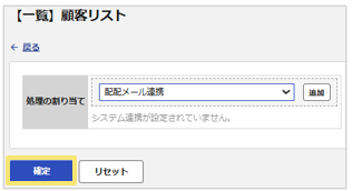 1082_seihin_10_20260623