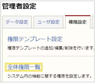 1086_seinin_02_20250206