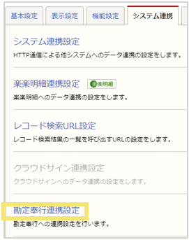 1086_seinin_05_20250206