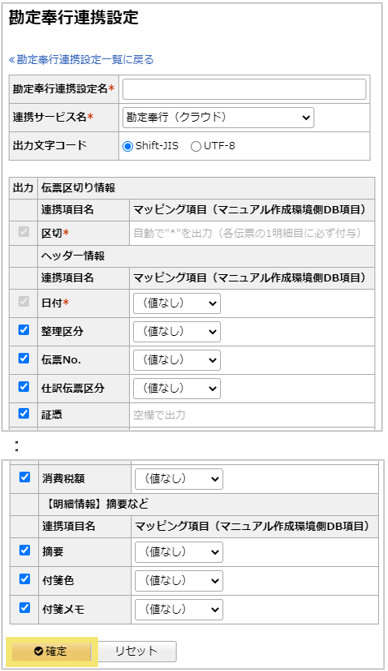 1086_seinin_07_20250206