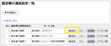 1086_seinin_08_20250206