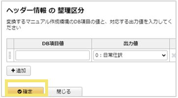 1086_seinin_10_20250206