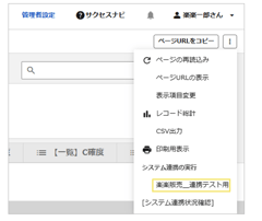 1086_seinin_11_20251023