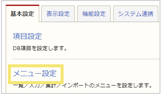 1086_seinin_12_20250206