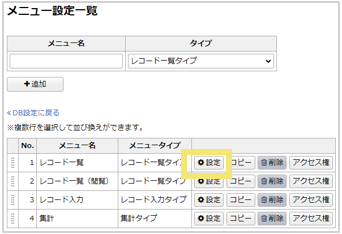 1086_seinin_13_20250206
