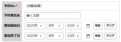 1096_seihin_01_20250808