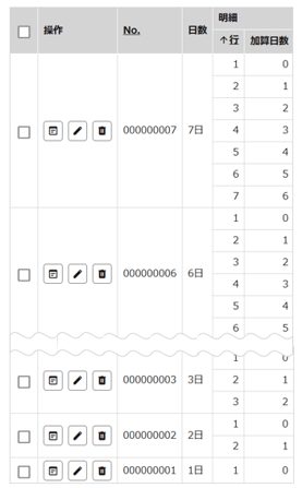 1096_seihin_04_20250808