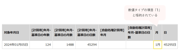 1097_seihin_03_20250812