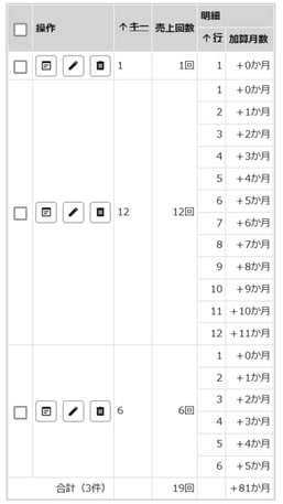 1099_seihin_01_20250919