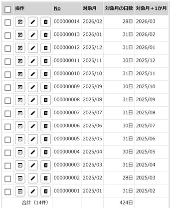 1101_seihin_01_20250919