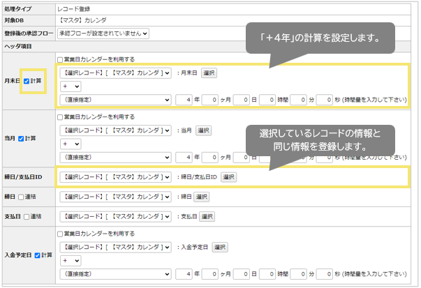 1106_seihin_01_20241210