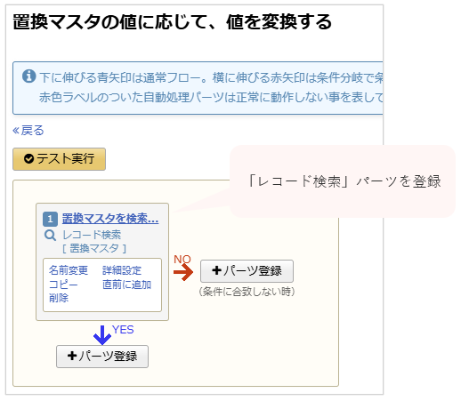 1107_seihin_01_20241211
