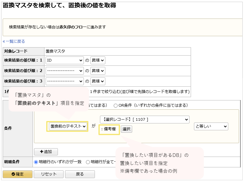 1107_seihin_02_20241211