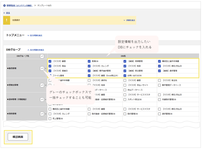 1113_seihin_02_20260630