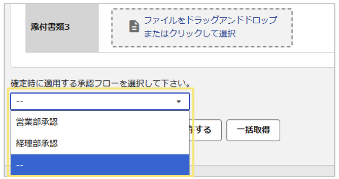 1114_seihin_02_20250805