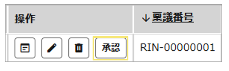 1114_seihin_04_20250805