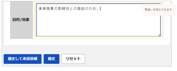 1114_seihin_12_20250805 (2)