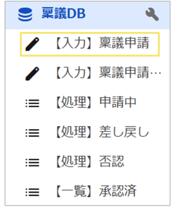 1116_seihin_01_20250815