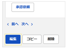 1116_seihin_12_20250815