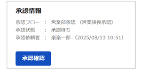 1118_seihin_07_20250805