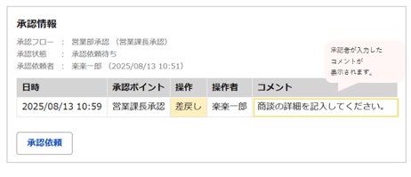 1118_seihin_10_20250805