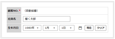 1119_seihin_01_20250815-1