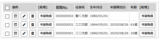 1119_seihin_03_20250815-1