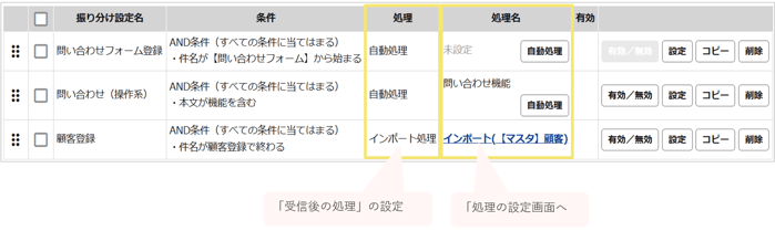1121_seihin_08_20260703