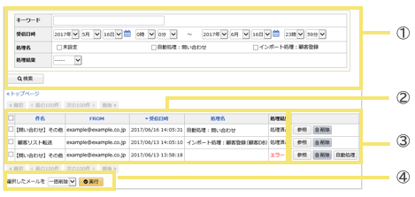 1121_seihin_11_20250212