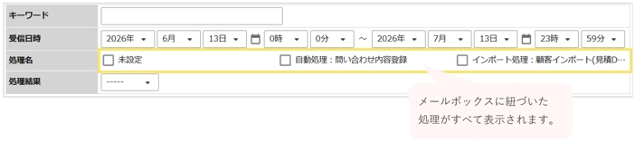 1121_seihin_12_20260713
