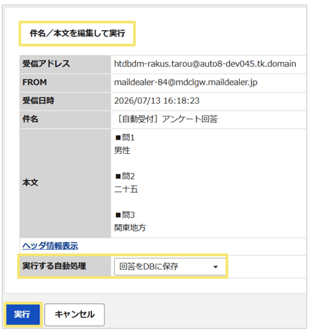 1121_seihin_13_20260713