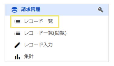 1123_seihin_01_20250908