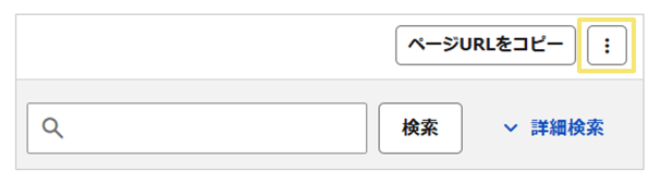 1123_seihin_02_20250908