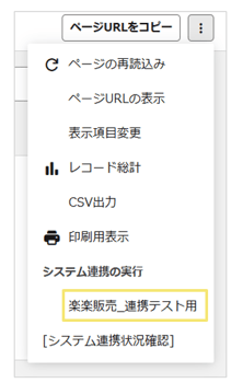 1123_seihin_03_20250908