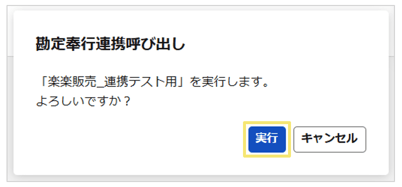 1123_seihin_04_20250908